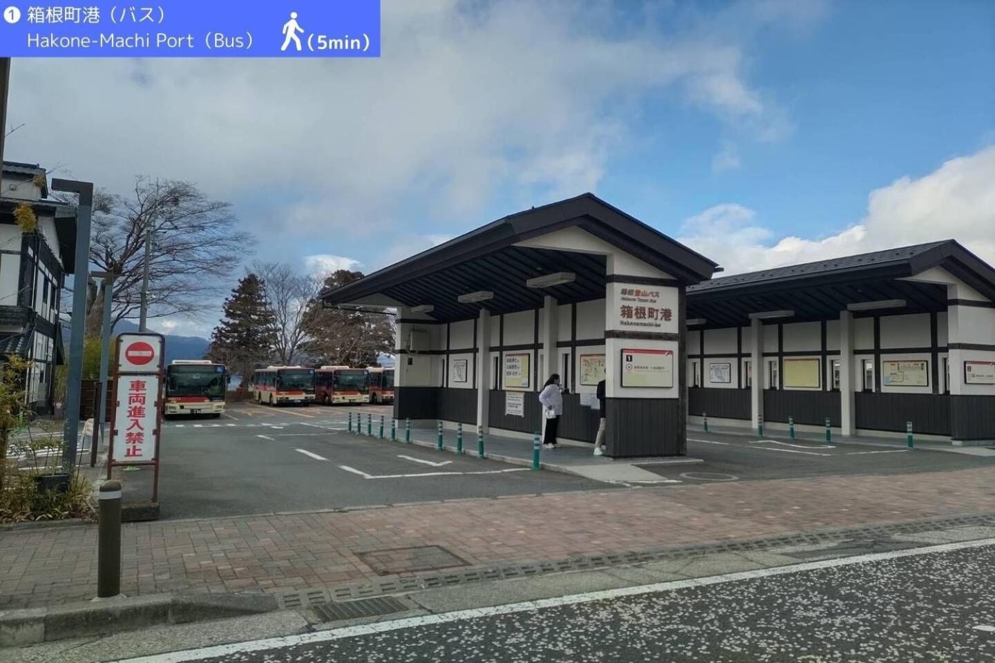 Yoichi Inn האקונה מראה חיצוני תמונה