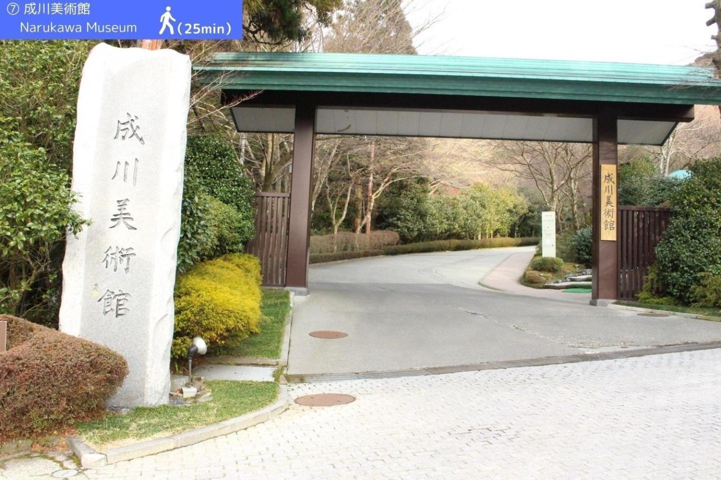 Yoichi Inn האקונה מראה חיצוני תמונה